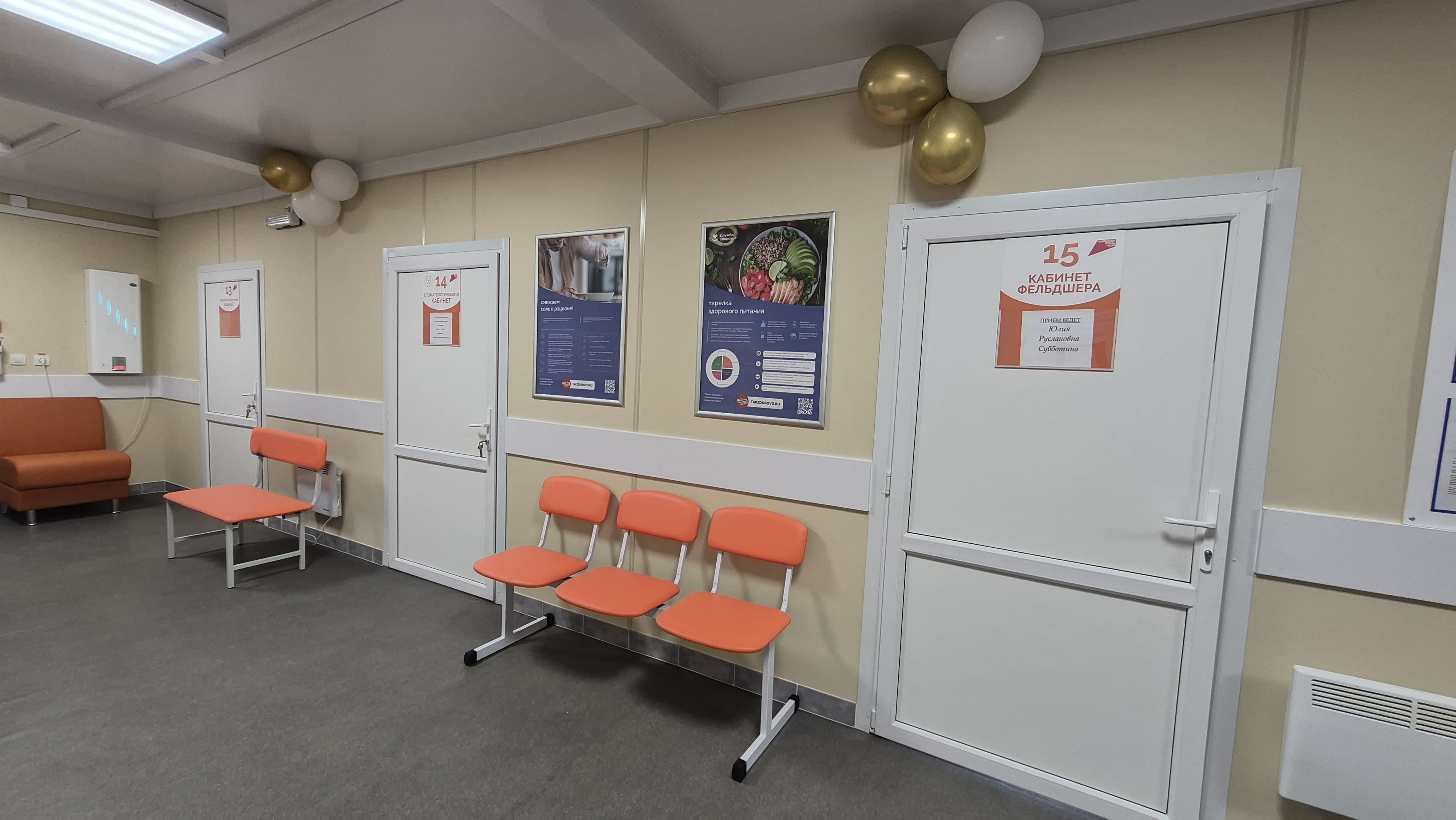 Обновлённые общие врачебные практики открылись в сёлах Криулино и Крылово для 4 тысяч местных жителей