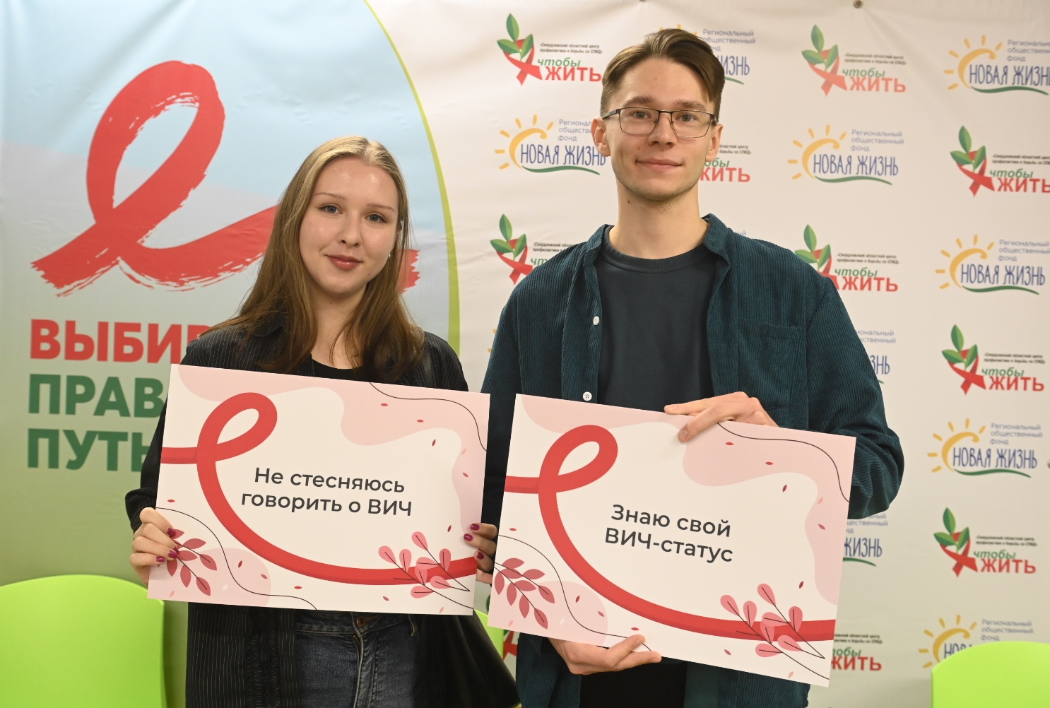 Число новых случаев ВИЧ-инфекции у свердловчан за 10 месяцев 2025 года уменьшилось на 20% в сравнении с показателями 2024 года