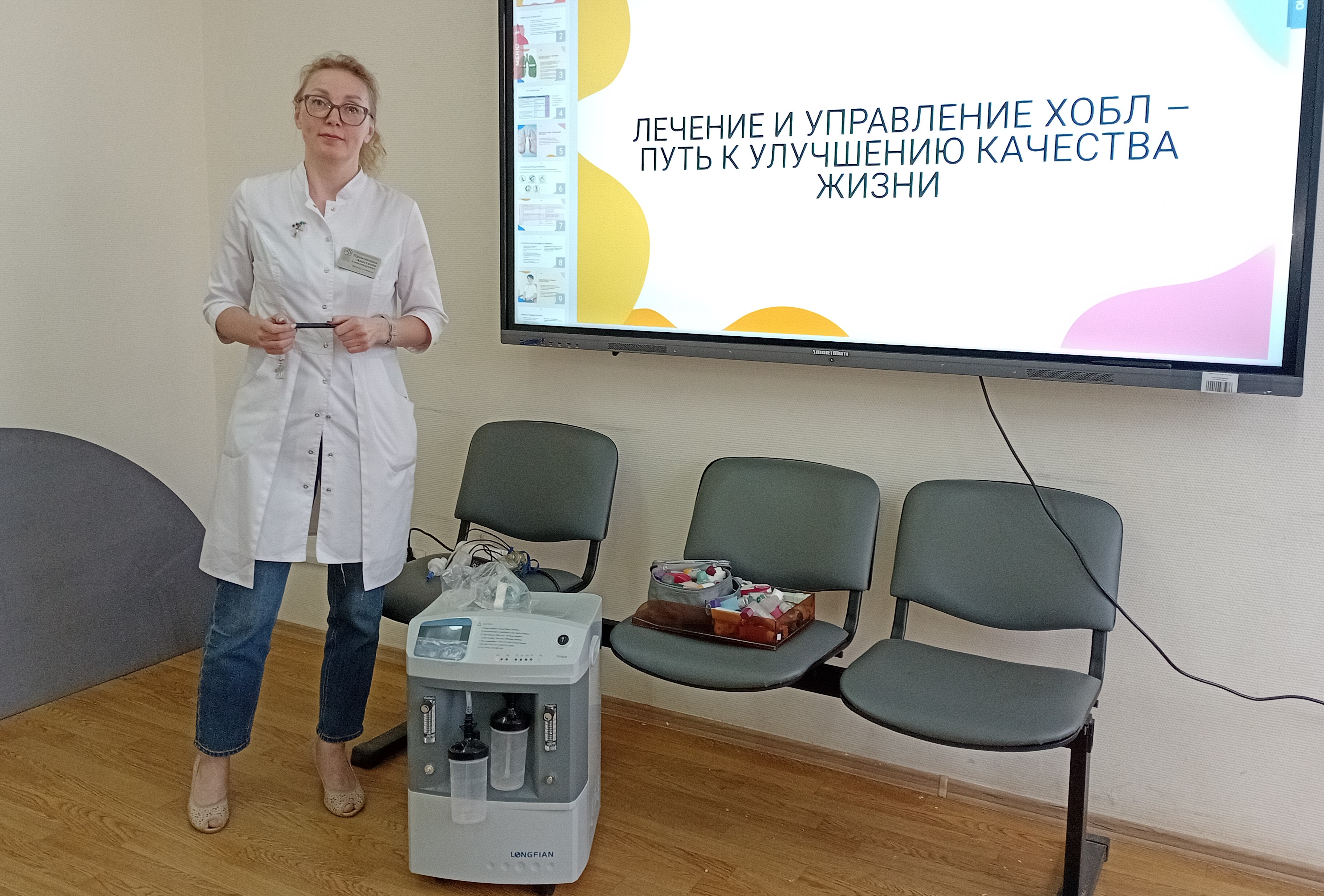 Одна из первых в России школ для людей с ХОБЛ начала свою работу в Екатеринбурге