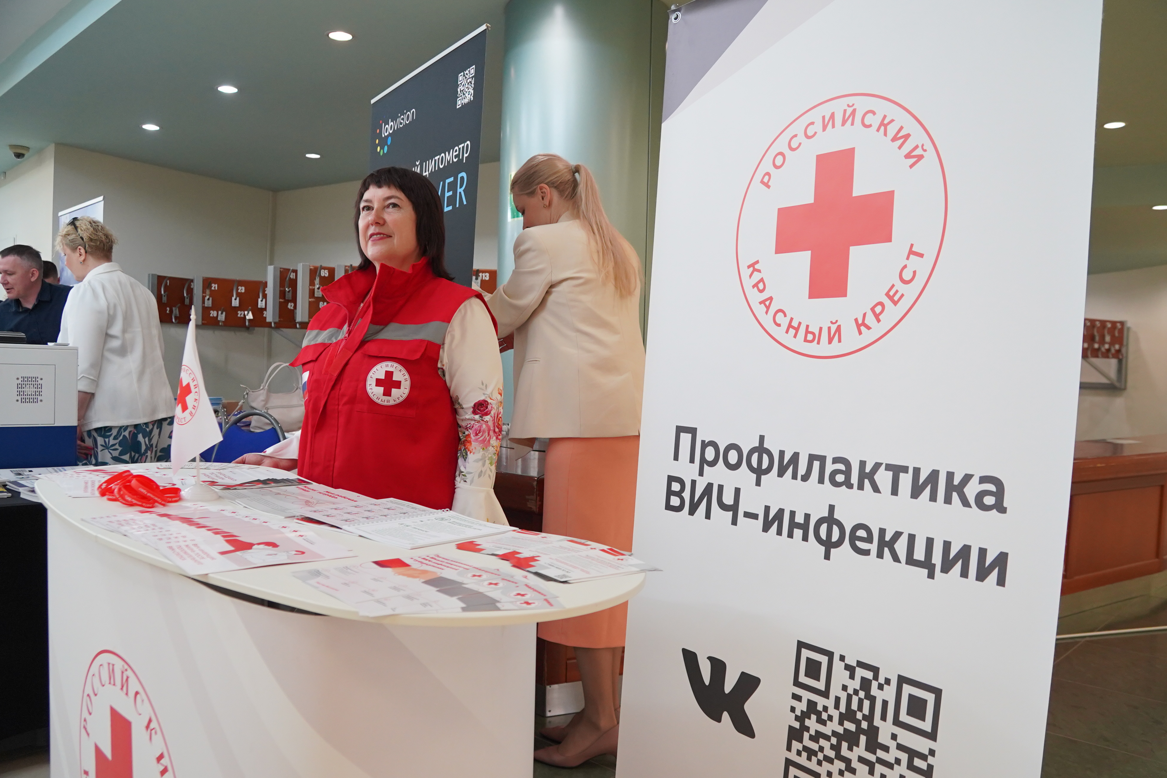 Татьяна Савинова открыла конференцию, посвящённую 35-летию службы по противодействию ВИЧ-инфекции