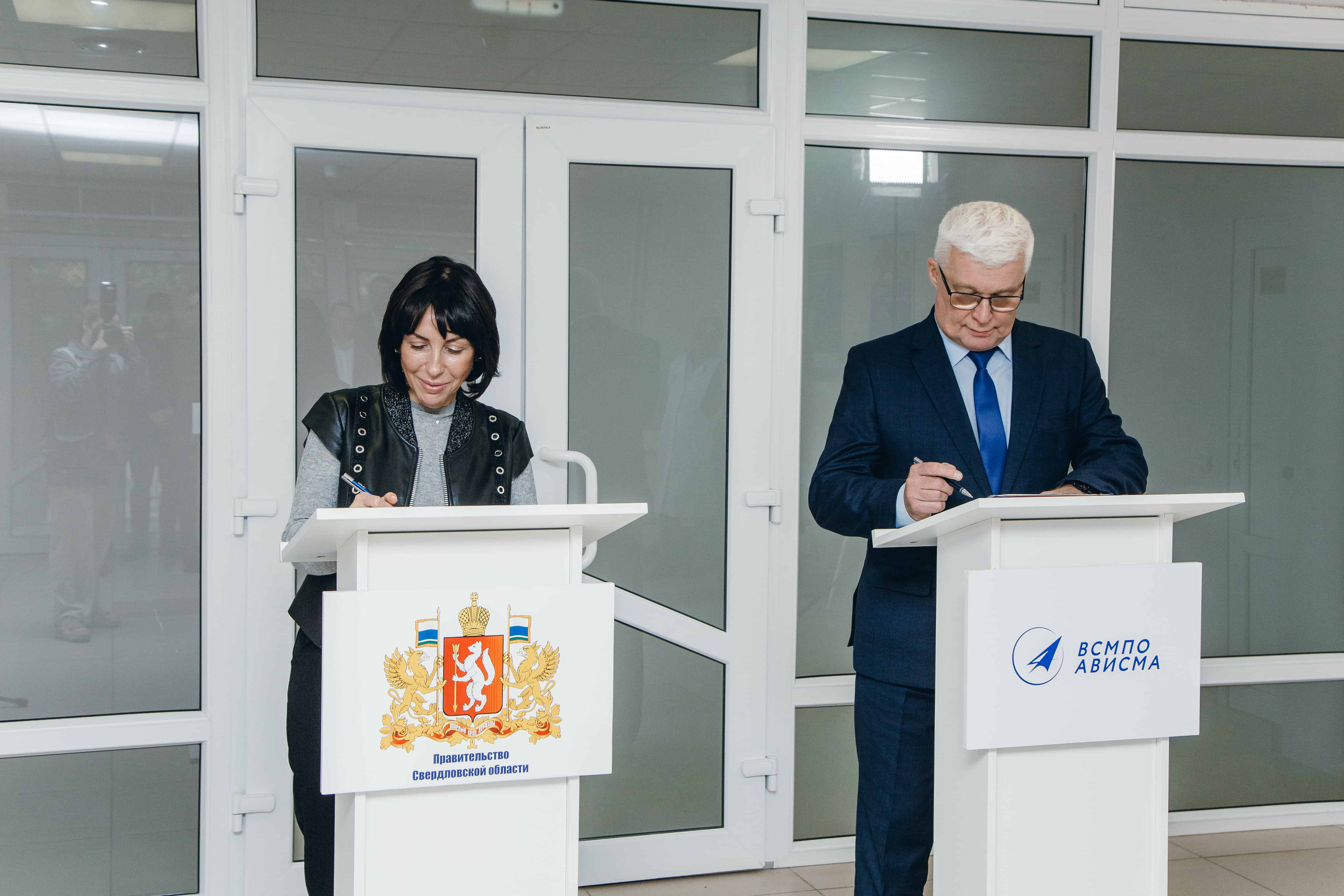 Региональный Минздрав и корпорация ВСМПО-АВИСМА подписали соглашение о развитии здравоохранения в Верхней Салде