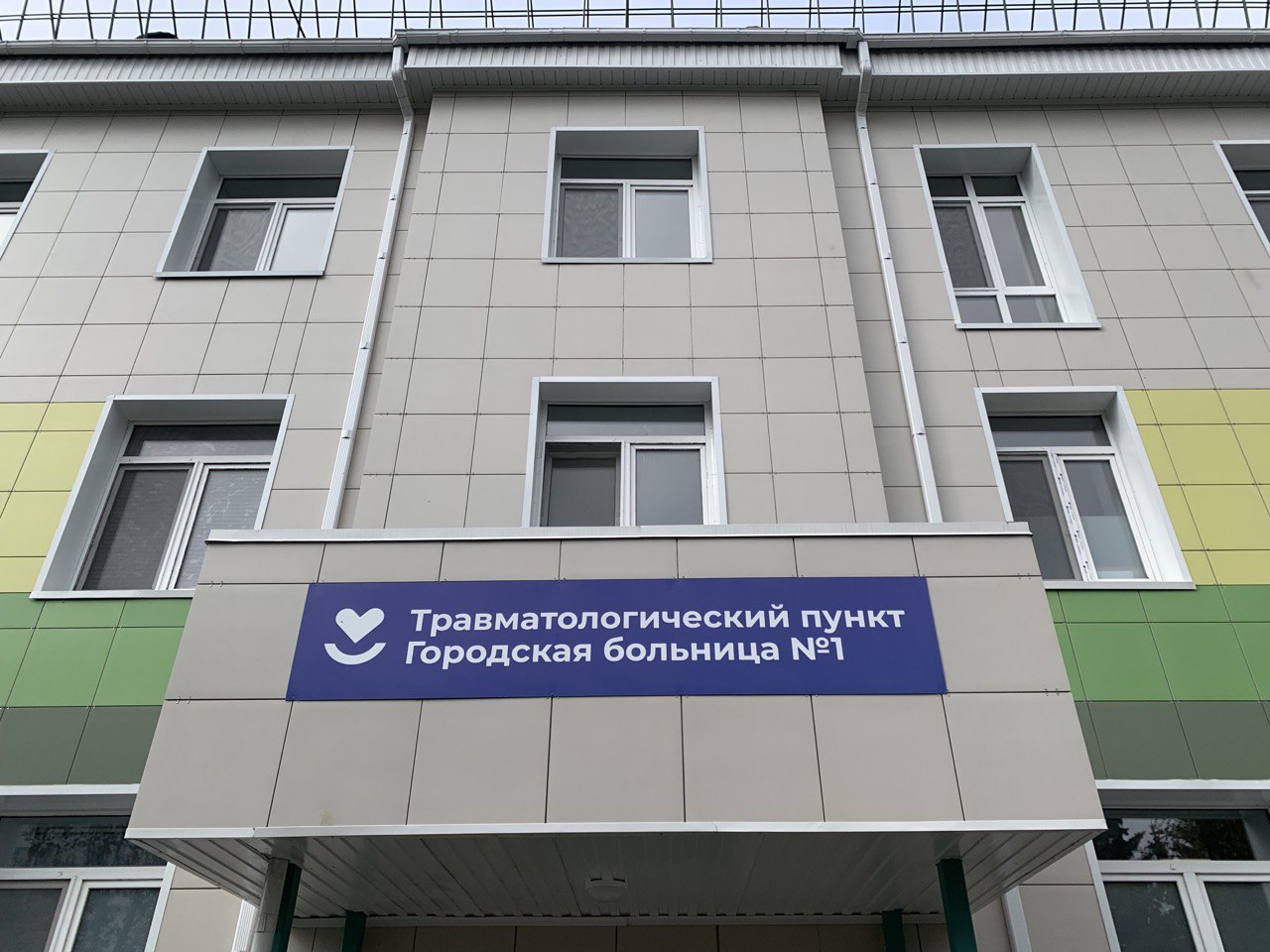 Денис Паслер: Здравоохранение — важнейшая для людей сфера, и инфраструктура должна отвечать запросам пациентов и медиков