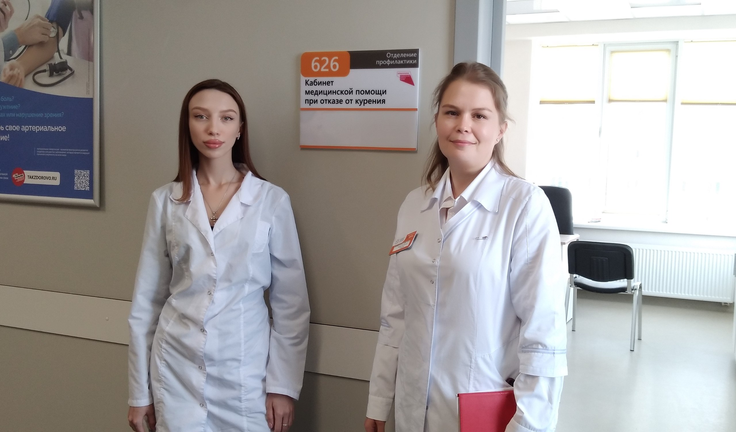 Помощь в преодолении зависимости стала доступнее: в ЦГКБ №6 Екатеринбурга открылся кабинет отказа от курения