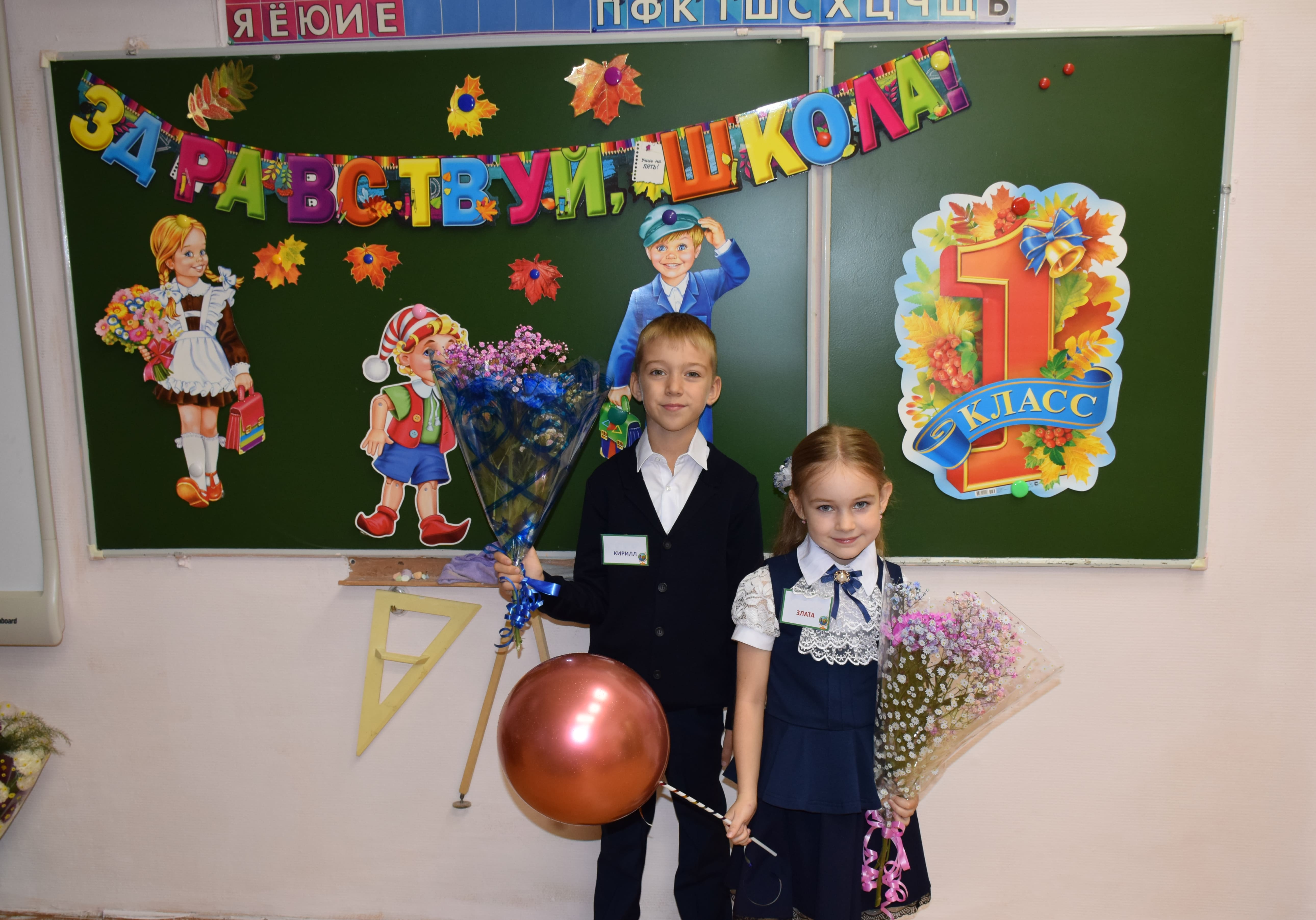 Специалисты свердловских учреждений здравоохранения напомнили родителям в канун нового учебного года, как подготовить ребёнка к школе