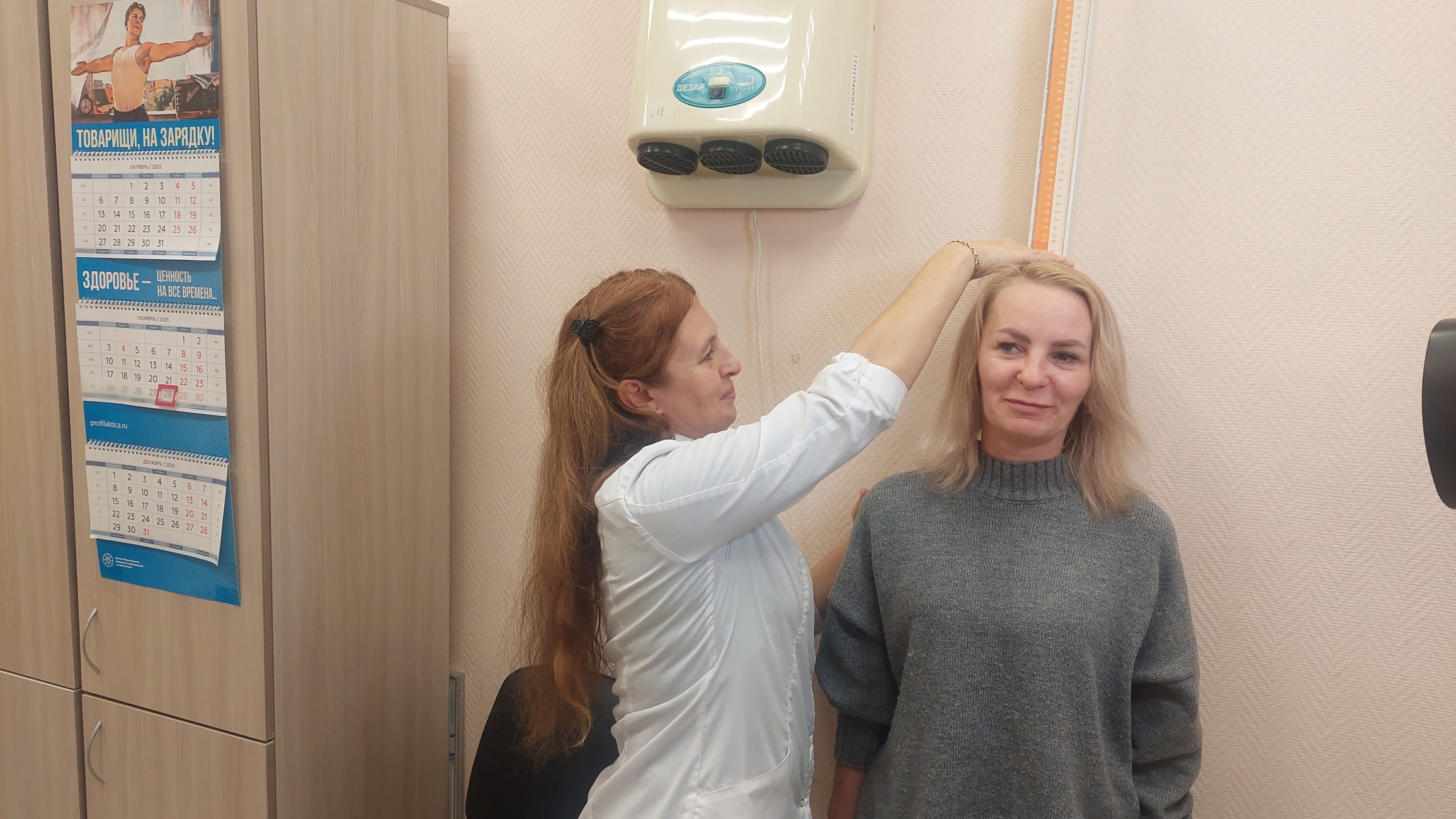 Почти 200 свердловчан посетили «Ночь диспансеризации» в Городской больнице Первоуральска