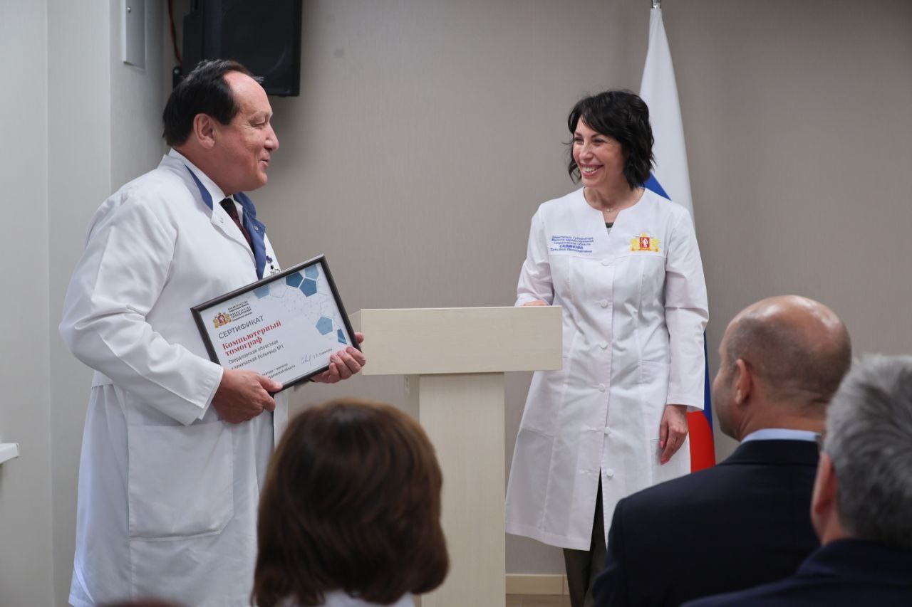 Татьяна Савинова вручила главврачу СОКБ №1 сертификат на новый аппарат КТ