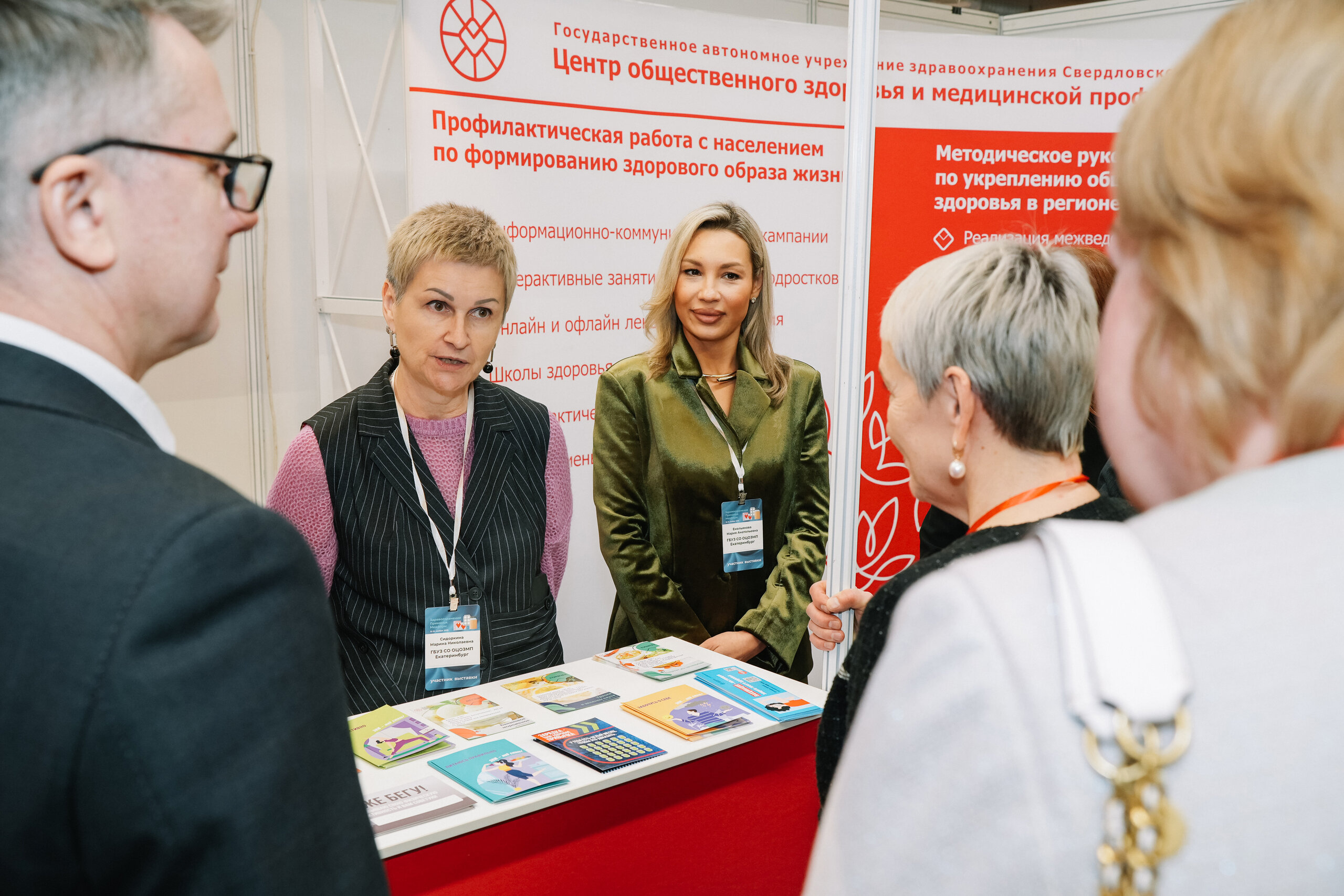Служба профилактики Свердловской области презентовала опыт региона на выставке-форуме «Здравоохранение Прикамья»