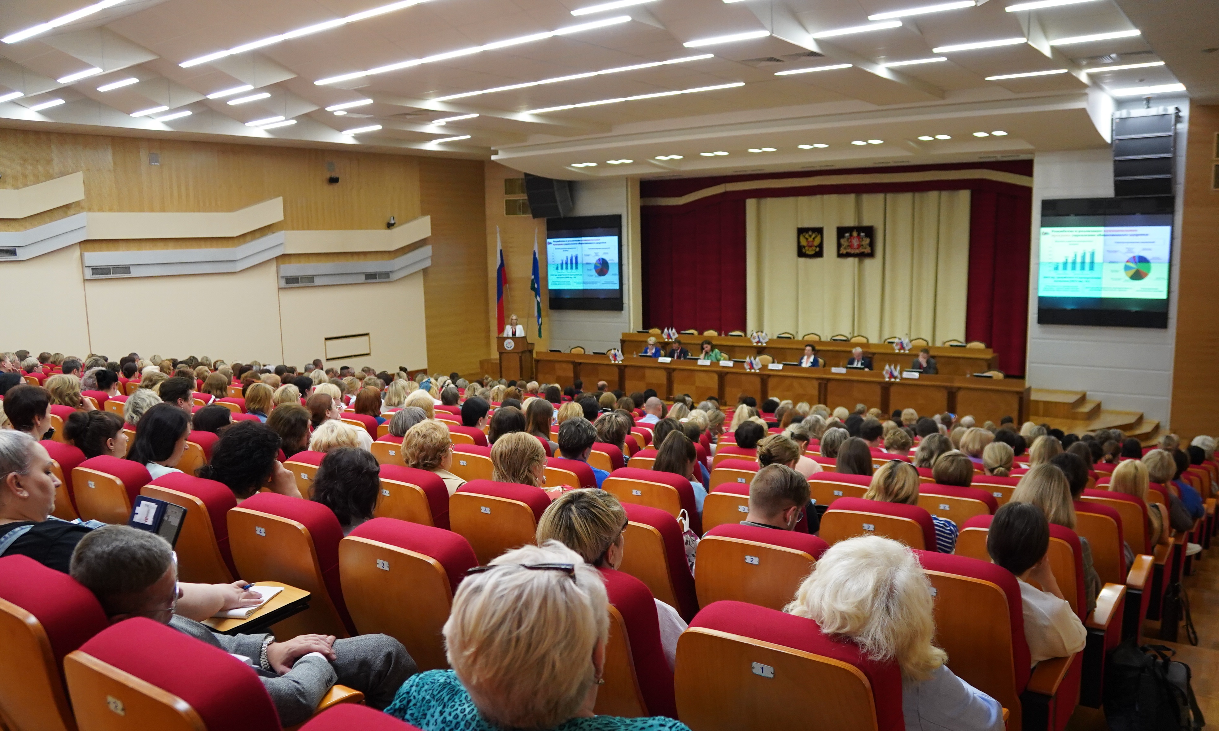 Конференция «Профилактика в действии — объединяем усилия»