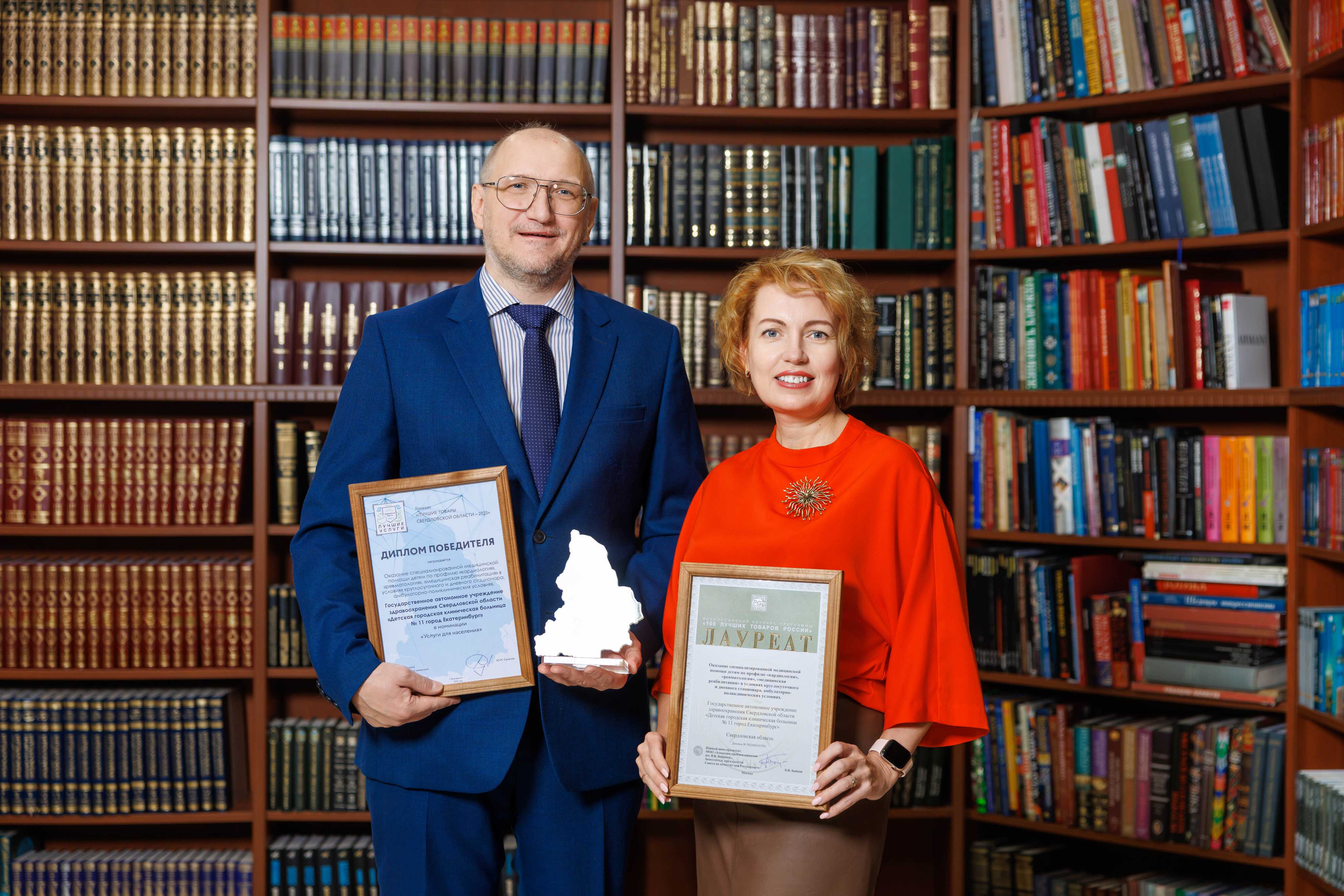 ДГКБ №11 Екатеринбурга стала лауреатом Всероссийского конкурса программы «100 лучших товаров России»