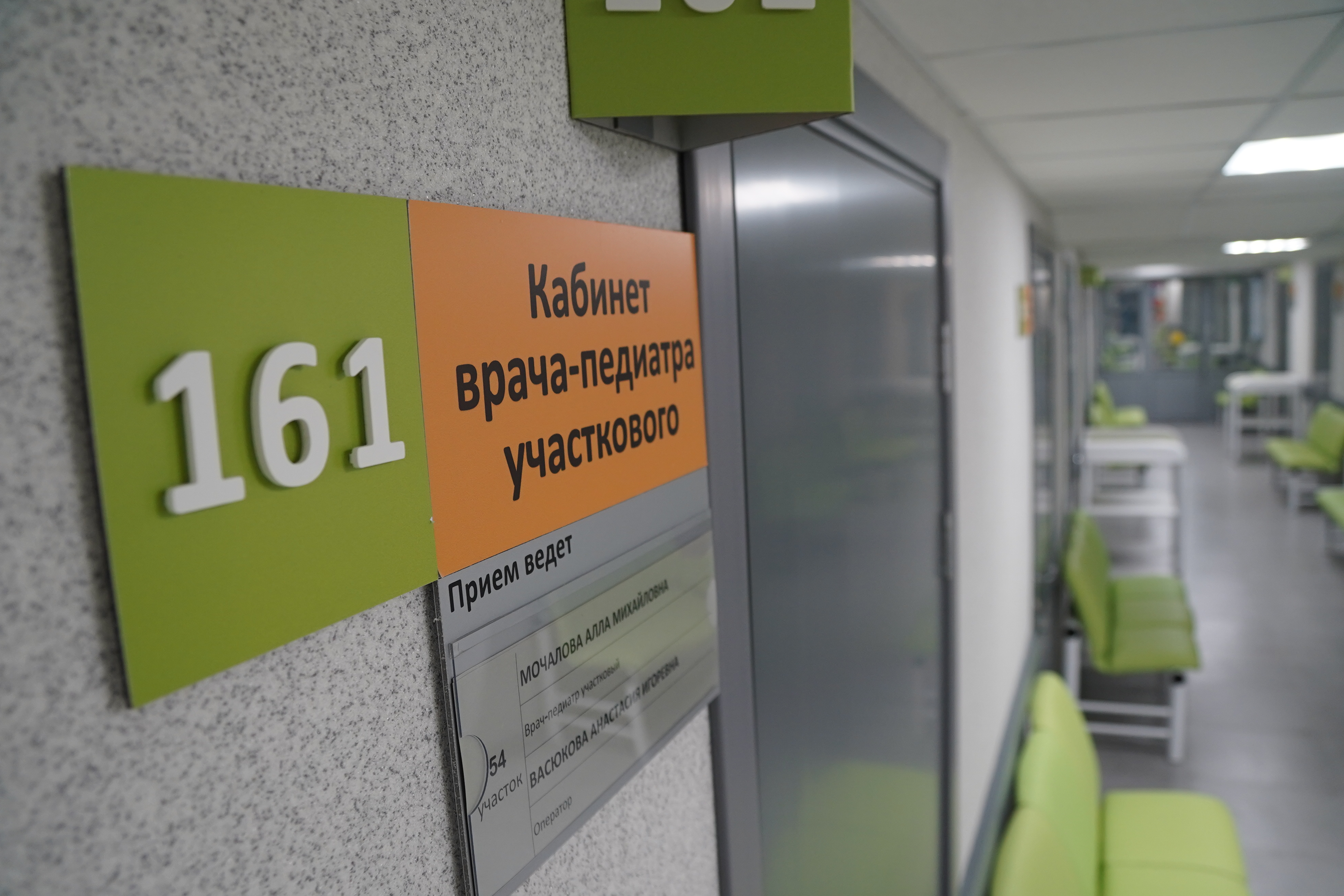 Отделение ДГП №13 на ул.Буторина,10 в Екатеринбурге открылось после ремонта 