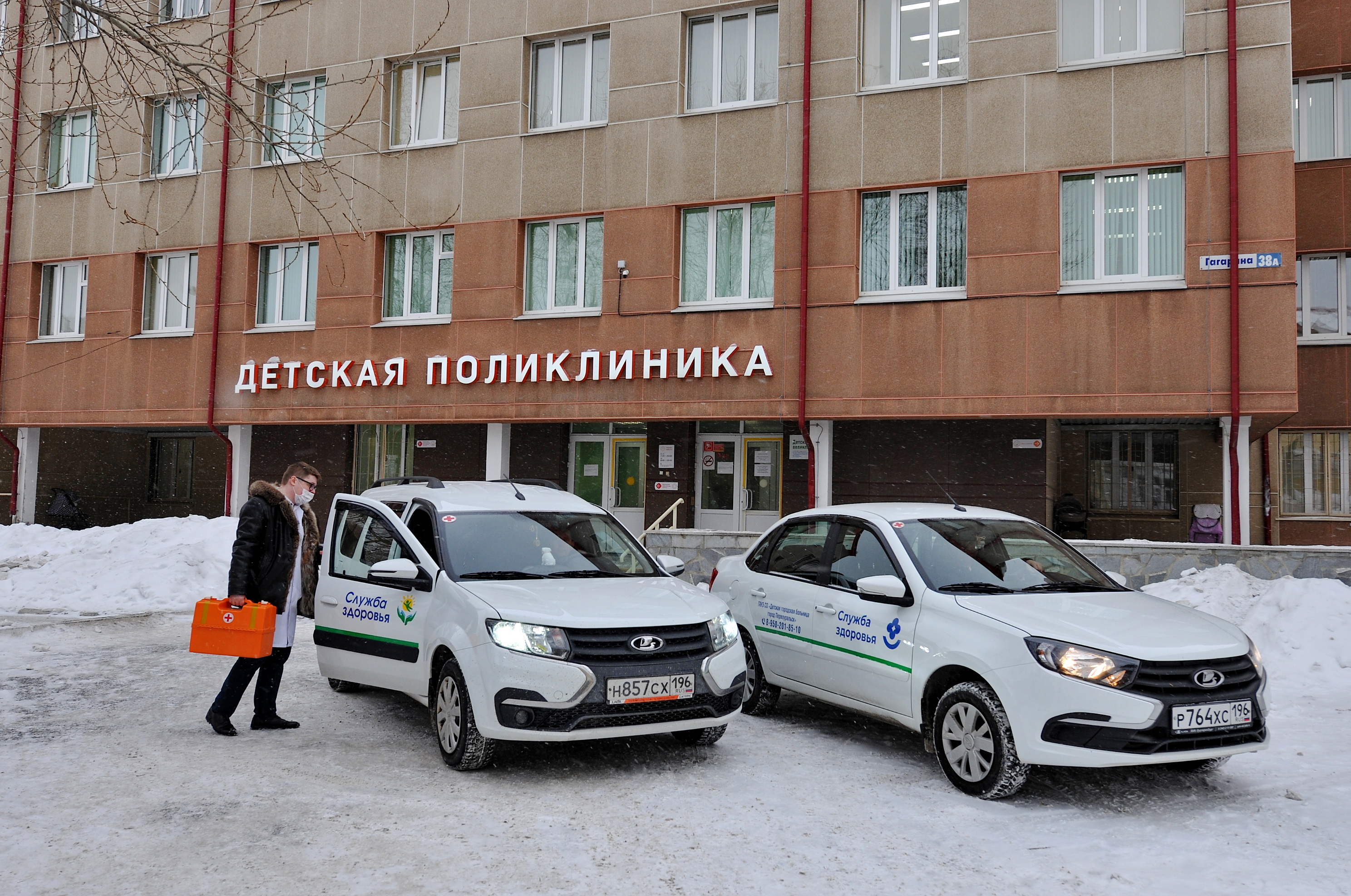 Об успехах здравоохранения Свердловской области