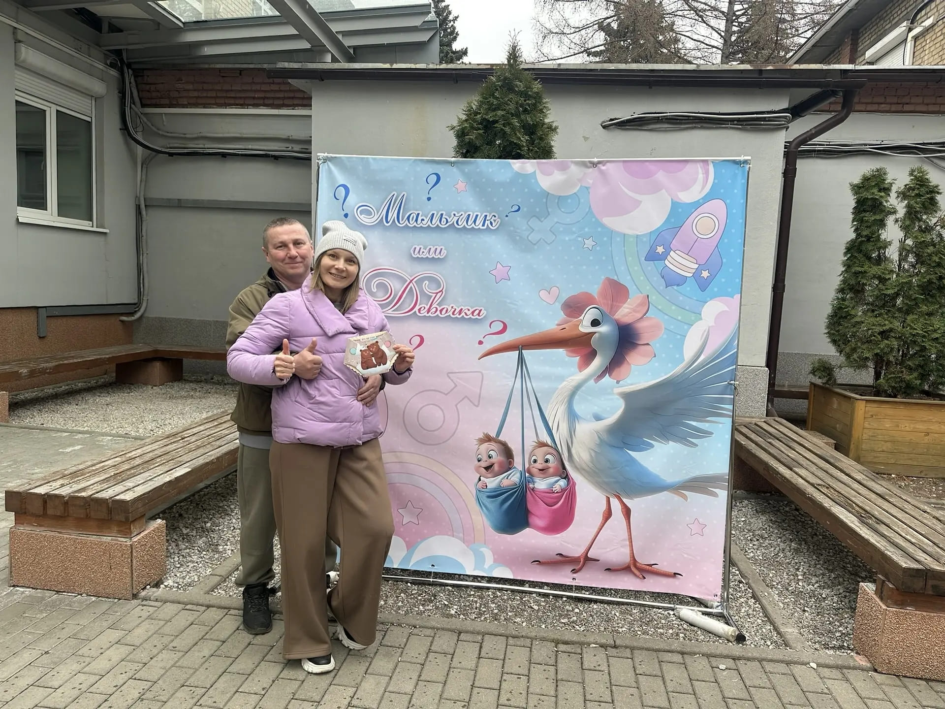 Свердловчане приняли участие в тематических мероприятиях по случаю Дня беременных