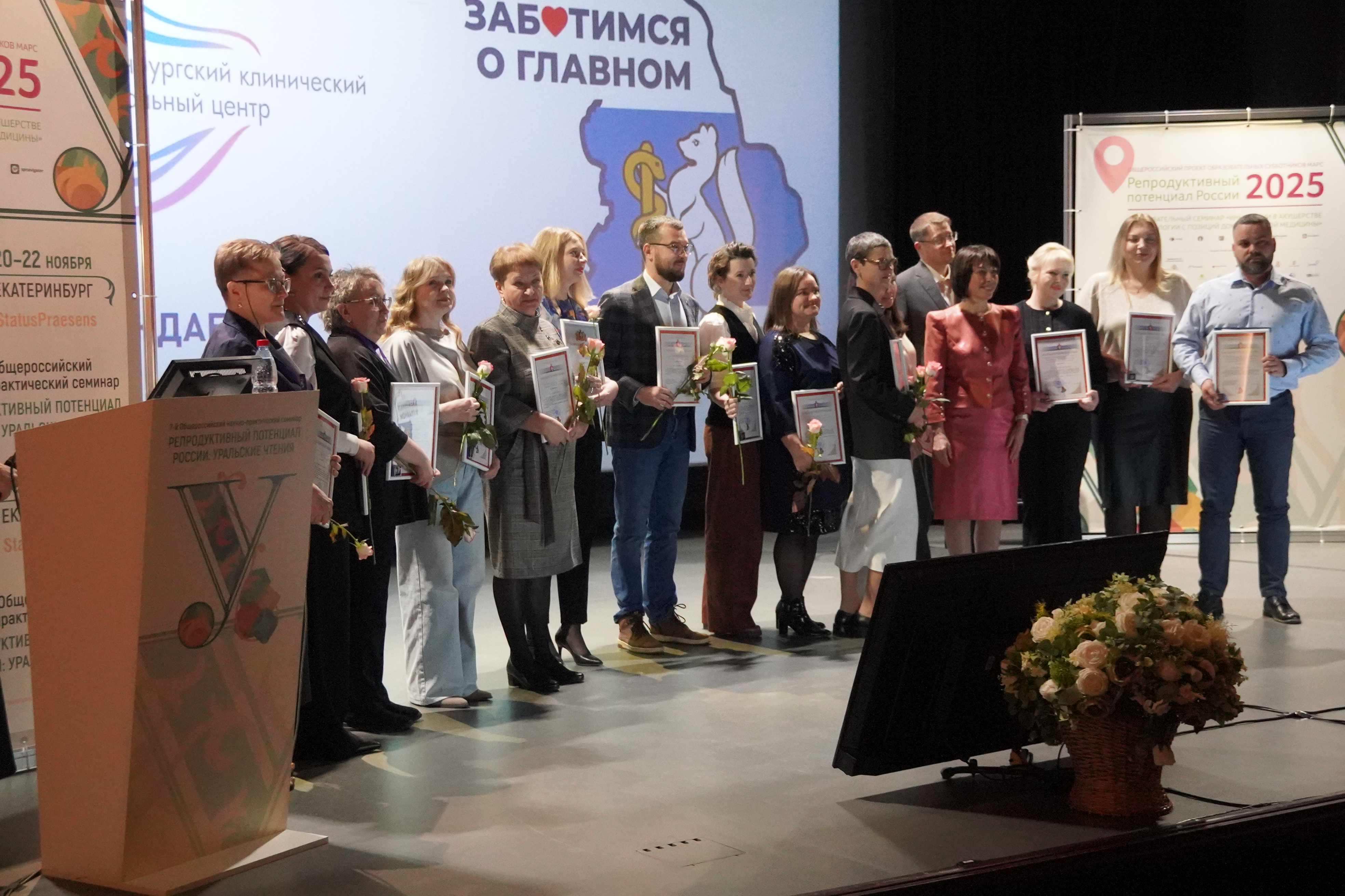 Татьяна Савинова поздравила коллектив ЕКПЦ с 15-летием со дня основания учреждения.