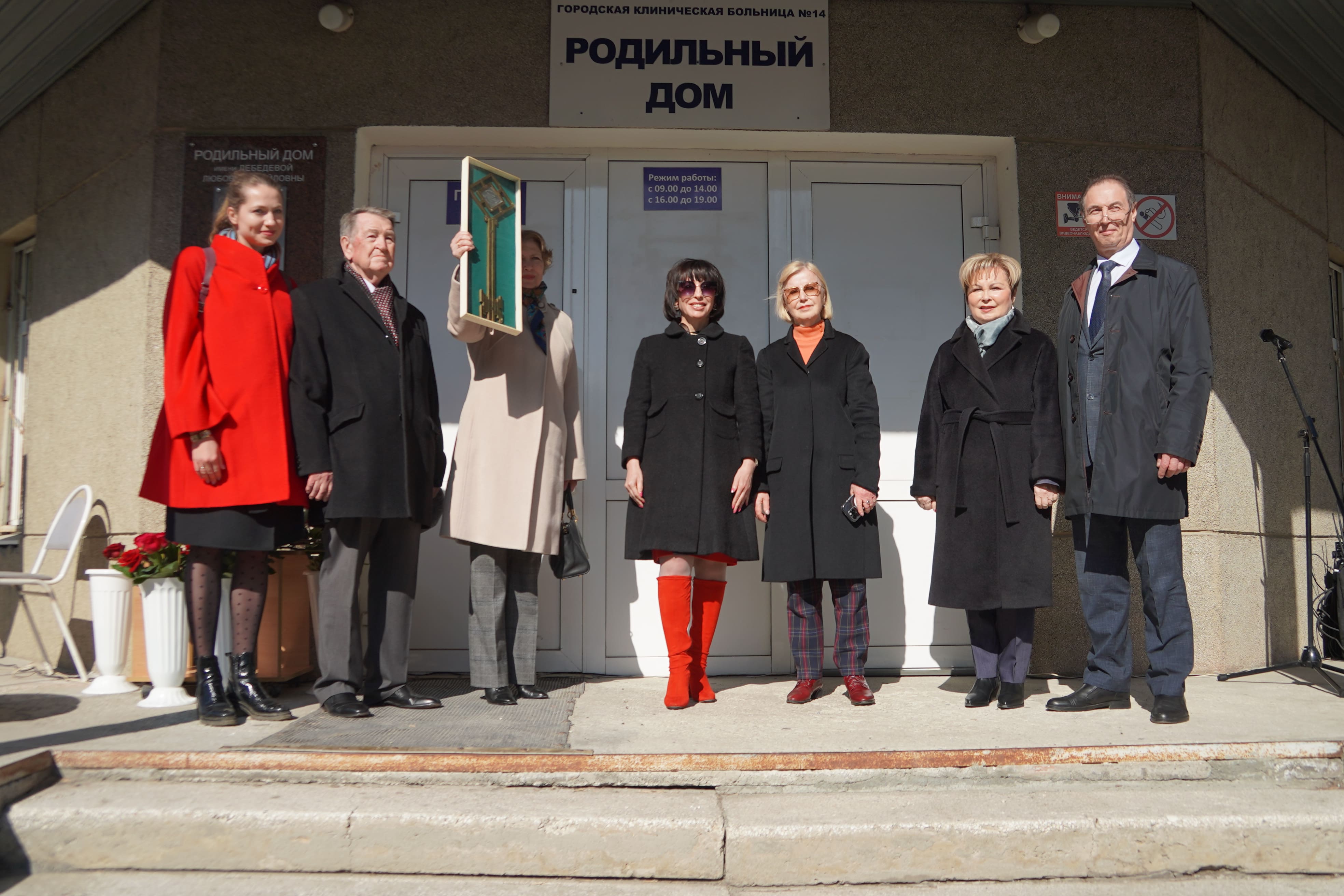 Татьяна Савинова открыла мемориальную доску Любови Лебедевой на роддоме, которому присвоено имя легендарного доктора