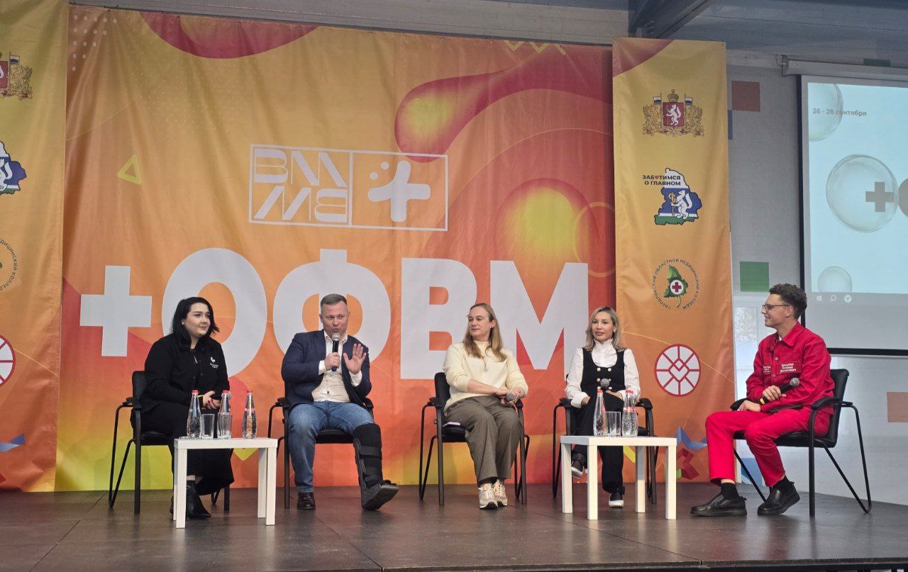 Более 600 профилактических акций и образовательных мастер-классов провели волонтеры-медики для уральцев за 8 месяцев 2025 года