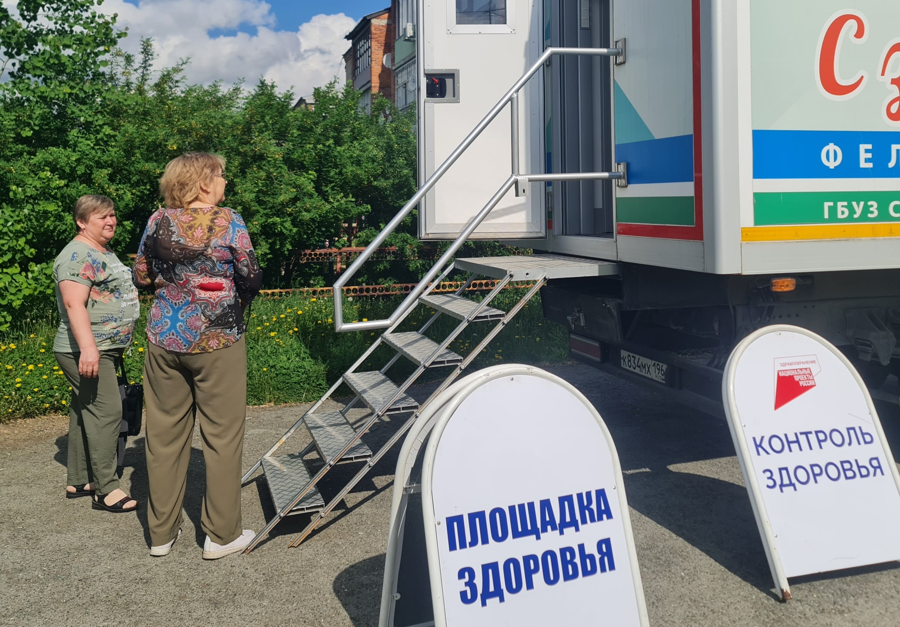 Более 600 жителей Верхотурского района проверили здоровье благодаря проекту «Добро на предприятие»