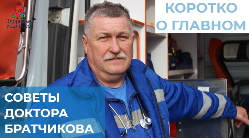 Причины судорог у ребенка