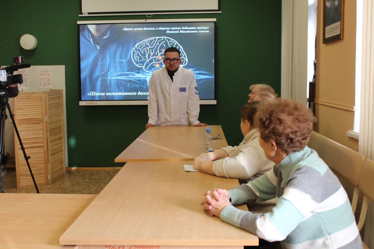 В поликлинике №4 ЦГКБ №24 открывается Школа здоровья по гипертонии, а также стартует новый цикл занятий в Школе памяти