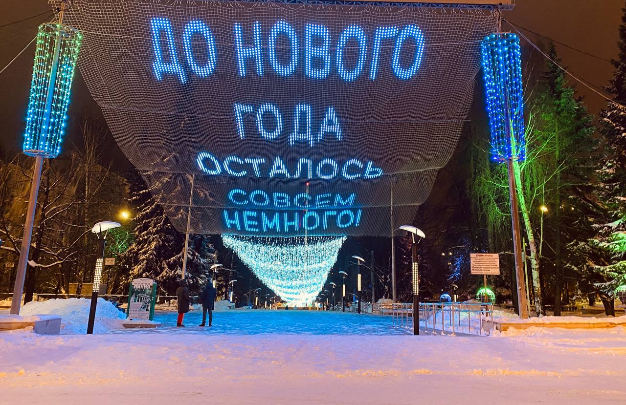 Свердловские врачи в канун Нового года рассказали, как организовать безопасный праздник для детей и из родителей