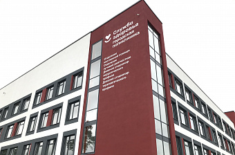 Свердловские поликлиники «перезагрузят» для повышения качества и доступности медицинской помощи детям и взрослым