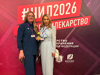 Свердловский проект «Мама, пройди маммографию» признан лучшим женским проектом России в сфере профилактики и ЗОЖ