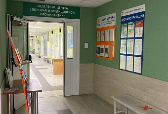 Более 123 тысяч свердловчан прошли обследование в Центре здоровья и медицинской профилактики ЦГБ №7 Екатеринбурга