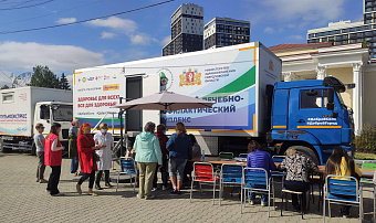Первый уральский фестиваль «Город здоровья» приглашает свердловчан провести большие семейные выходные с заботой о себе