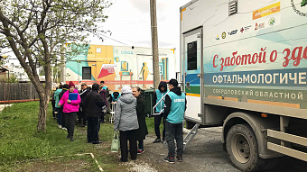 Медики всероссийского проекта «Добро в село» обследовали 180 сельских жителей Артёмовского муниципального округа