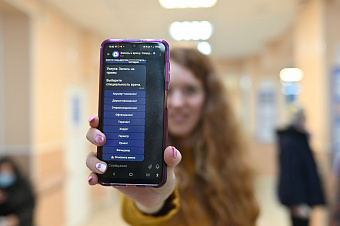 Более 130 тысяч свердловчан уже записались на приём к врачам больниц региона через национальный мессенджер МАХ