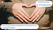 Как будущим мамам справиться  с аллергией?