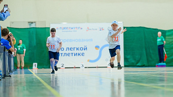 Более 100 детей, которые перенесли онкологические заболевания, приняли участие в соревнованиях «Я ПОБЕДИТЕЛЬ»