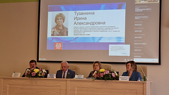 Более 100 городов мира приняли участие в конгрессе «Врач-Пациент-Общество: иммунология, генетика и закон 2023»