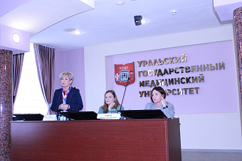 «Орфанный десант» высадился в Уральском государственном медицинском университете Минздрава России
