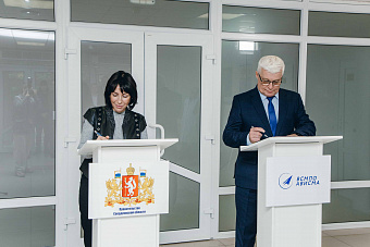 Региональный Минздрав и корпорация ВСМПО-АВИСМА подписали соглашение о развитии здравоохранения в Верхней Салде