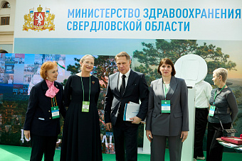 Проекты Свердловской области по медпрофилактике получили высокую оценку на федеральном уровне