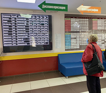 Поликлиники и женские консультации ЦГКБ №6 стали удобнее для пациентов
