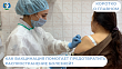 Как вакцинация помогает предотвратить распространение болезней?