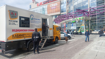 Мобильные рентгеновские кабинеты будут работать в центре Екатеринбурга на протяжении недели борьбы с туберкулёзом