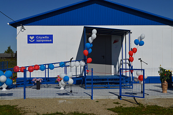 «Рядом с домом»: для 130 жителей деревни Озерки в Таборинском районе открыли новый фельдшерско-акушерский пункт 