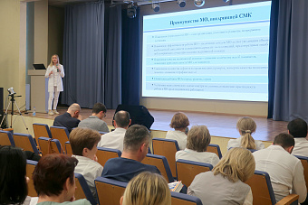 Масштабное обучение сотрудников медицинских организаций по системе менеджмента качества началось в Свердловской области