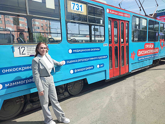 Брендированный транспорт для привлечения внимания к диспансеризации вышел на линию в пяти свердловских городах