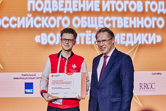 Волонтёры-медики из Свердловской области стали серебряными призёрами Всероссийского конкурса
