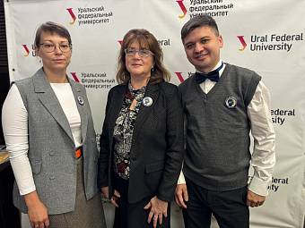 Свердловские эксперты представили научному сообществу опыт цифровой трансформации здравоохранения