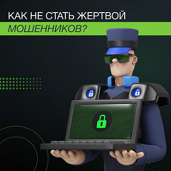 Сотрудники больниц не просят код из СМС — это делают только мошенники