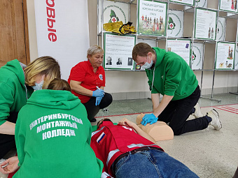 Более 150 школьников и студентов собрал Региональный чемпионат по оказанию первой помощи