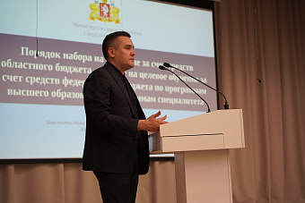 Представители регионального Минздрава рассказали свердловским школьникам, как поступить в медуниверситет и медколледж