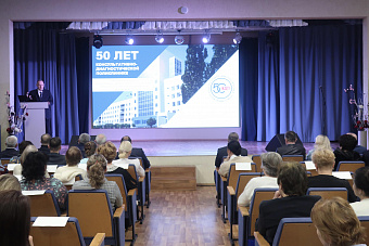 50 лет консультативно-диагностической поликлинике СОКБ №1