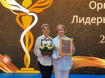 Проекты Свердловской области отмечены в числе лучших на Всероссийской премии «Оргздрав: лидер отрасли»