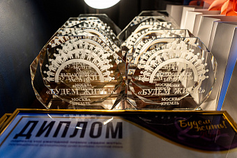 Свердловские онкологи получили награды премии «Будем жить!» в пяти номинациях в преддверии Всемирного дня борьбы против рака