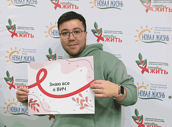 Итоги борьбы с распространением ВИЧ-инфекции: год упорной работы сделал ситуацию в Свердловской области безопаснее